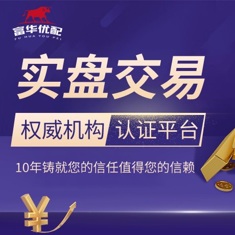 安卓版金鑫优配